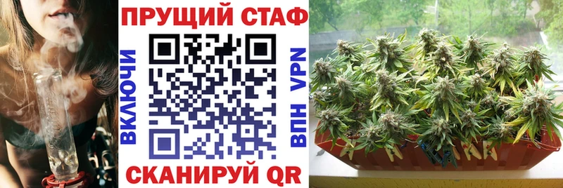 Хочу наркоту Тогучин ГАШИШ Конопля МЕТАМФЕТАМИН Меф мяу мяу