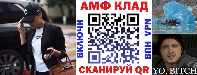 Амфетамин 97% Тогучин