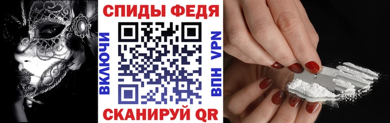 АМФ Розовый  Тогучин 