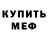 Метадон мёд Andrew Morozovych