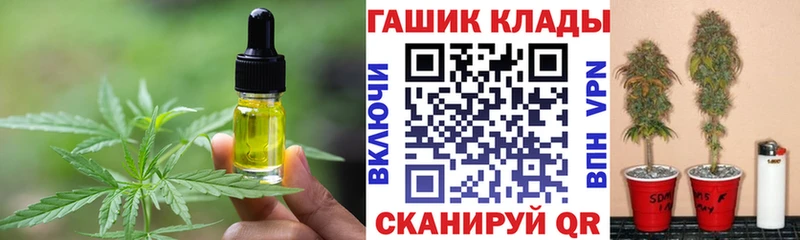 наркотики  Тогучин  Cannafood конопля 