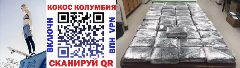 даркнет сайт  Тогучин  Cocaine 99% 
