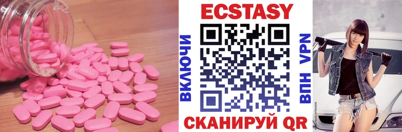 Ecstasy 280 MDMA  OMG tor  Тогучин 