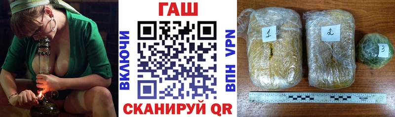 наркотики  Тогучин  ГАШ хэш 