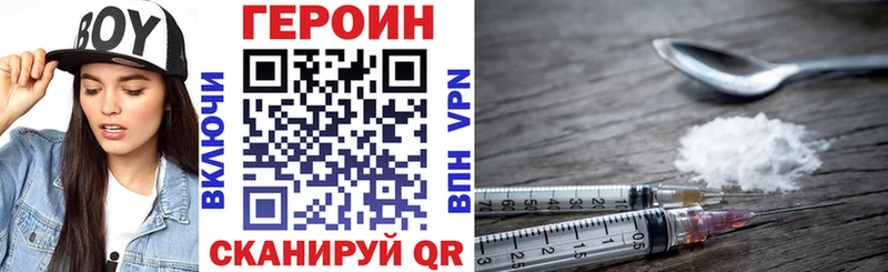 Героин гречка  цены   Тогучин 