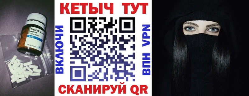 КЕТАМИН VHQ  закладка  Тогучин 