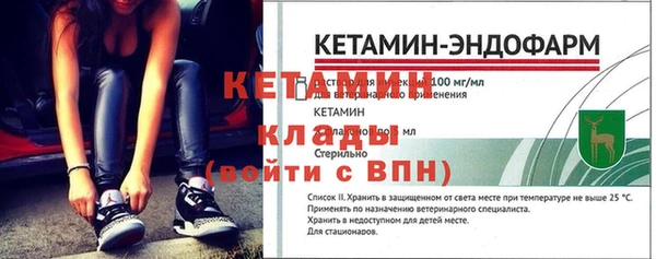 мет Пересвет