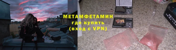 мет Пересвет