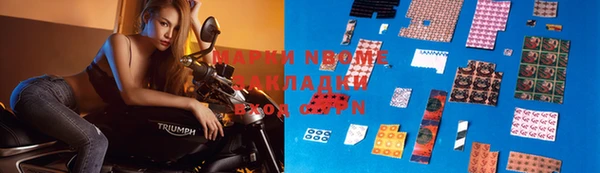 мет Пересвет