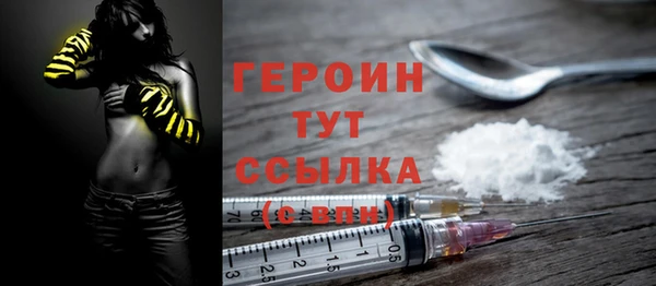 мет Пересвет