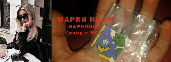 мет Пересвет
