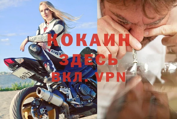 МДПВ Пестово