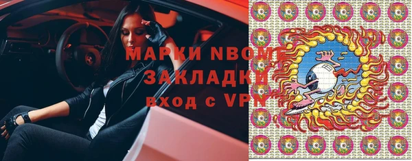 мдма Переславль-Залесский
