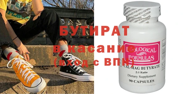 мет Пересвет