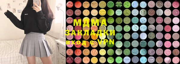 мдма Переславль-Залесский