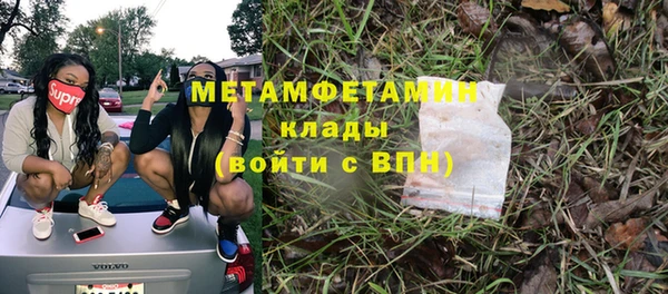 мет Пересвет