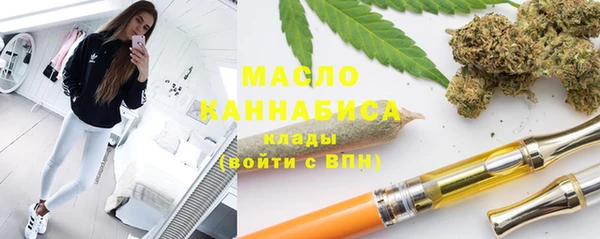 мдма Переславль-Залесский
