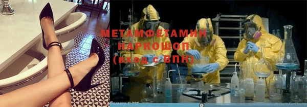 мет Пересвет