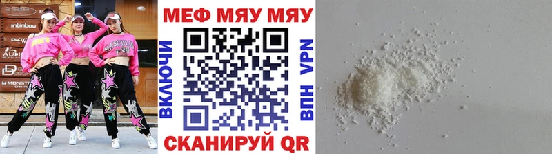 купить наркотик  мориарти телеграм  Мефедрон кристаллы  Тогучин 