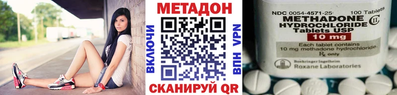 МЕТАДОН мёд  купить закладку  Тогучин 