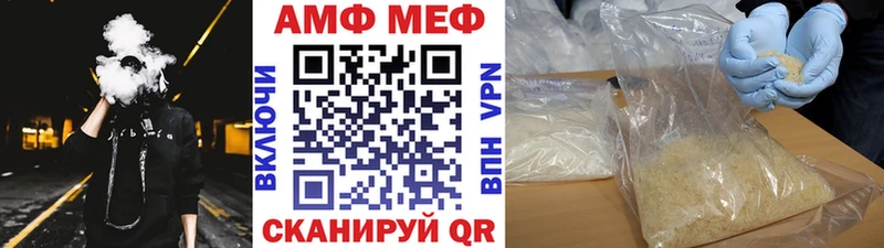 МЕТАМФЕТАМИН Декстрометамфетамин 99.9%  KRAKEN зеркало  сайты даркнета какой сайт  Тогучин 