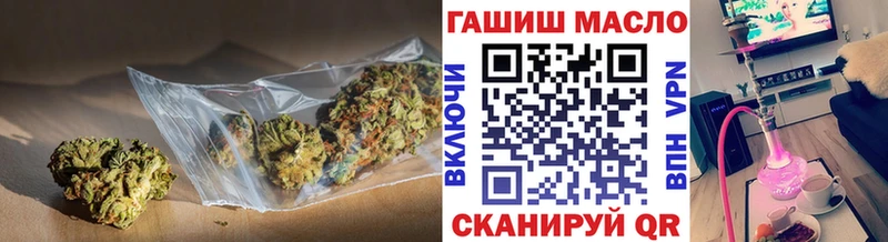 купить  сайты  Тогучин  Дистиллят ТГК вейп с тгк 